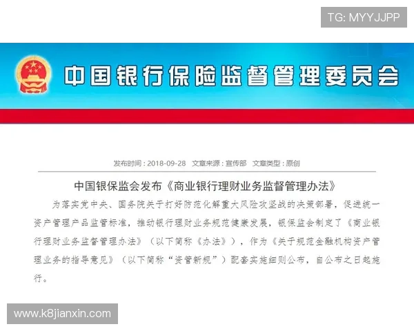 保持登录信息的安全性,AG恒峰官网登入安全策略和防范措施介绍 保持登录信息的安全性,AG恒峰官网登入安全策略和防范措施介绍