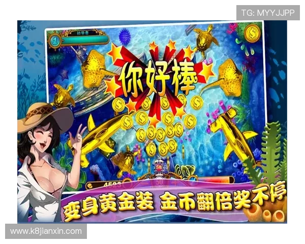 登陆ag捕鱼官网领取丰厚奖励,享受优质的客服支持和多样化的捕鱼玩法 登陆ag捕鱼官网领取丰厚奖励,享受优质的客服支持和多样化的捕鱼玩法