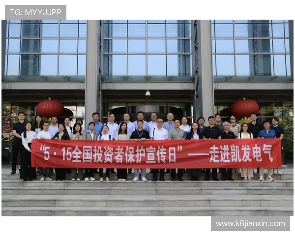 走进凯发集团的企业文化，凯发官网展现无限可能的未来