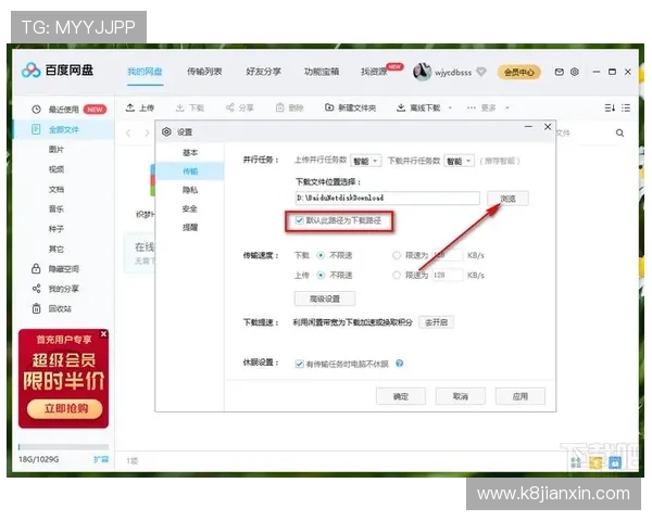k8凯发国际app下载详细步骤,轻松掌握最新版本下载安装方法 k8凯发国际app下载详细步骤,轻松掌握最新版本下载安装方法