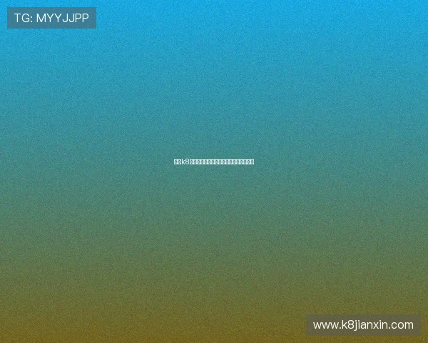 凯发k8唯一官方客服支持全天候为玩家解答疑问