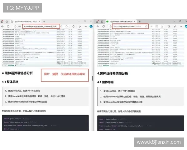 凯发体育备用平台官网下载:详细步骤帮助用户轻松完成下载安装 凯发体育备用平台官网下载:详细步骤帮助用户轻松完成下载安装