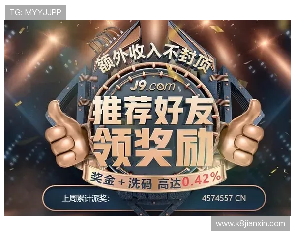 凯发娱乐官方优惠活动不断,丰富的奖励让每一位玩家都能享受实实在在的福利 凯发娱乐官方优惠活动不断,丰富的奖励让每一位玩家都能享受实实在在的福利