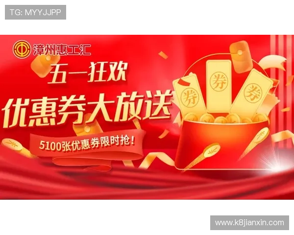 凯发娱乐登录娱乐平台最新优惠活动,丰富奖励等你来领取 凯发娱乐登录娱乐平台最新优惠活动,丰富奖励等你来领取