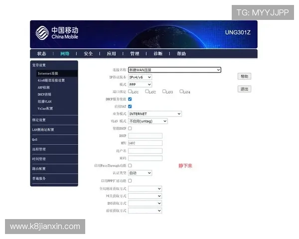 凯发旗舰厅手机登录密码管理建议避免密码泄露风险 凯发旗舰厅手机登录密码管理建议避免密码泄露风险