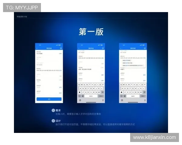 k8娱乐官方平台的移动端体验优化与操作便捷性提升策略 k8娱乐官方平台的移动端体验优化与操作便捷性提升策略