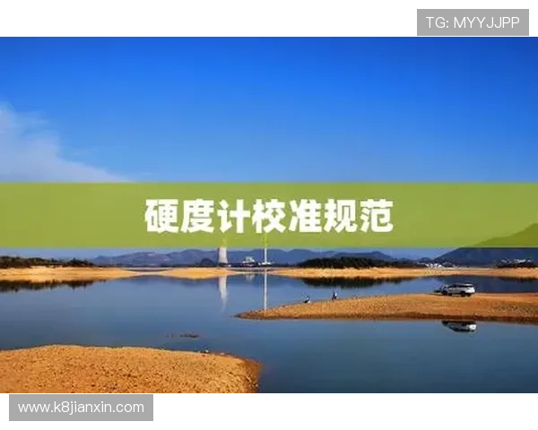 K8凯发线上开户安全保障措施详解确保用户信息与资金安全 K8凯发线上开户安全保障措施详解确保用户信息与资金安全