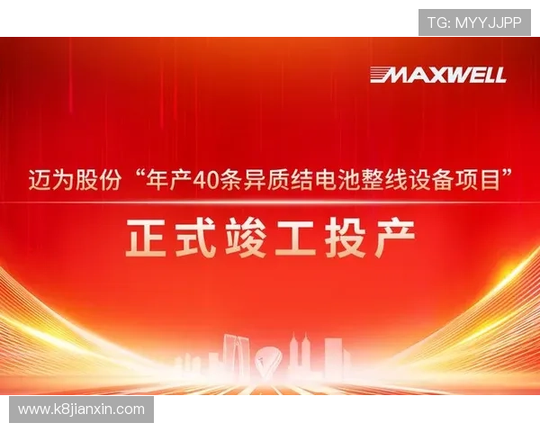 凯发娱乐app网址官方最新更新版本下载指南与安全保障措施