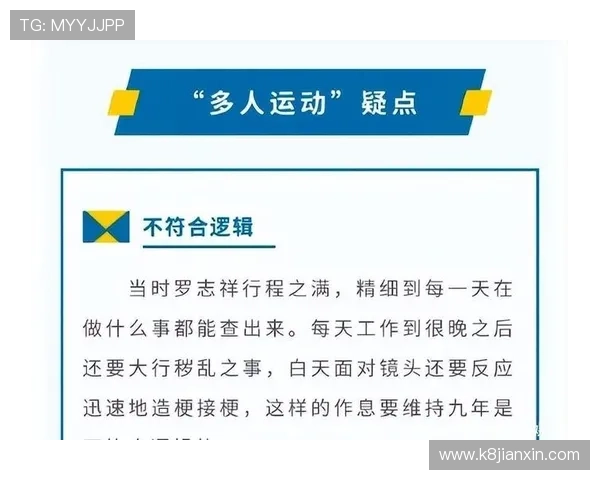 凯发娱乐线上官方入口稳定安全，保障玩家个人信息与资金安全的最佳选择