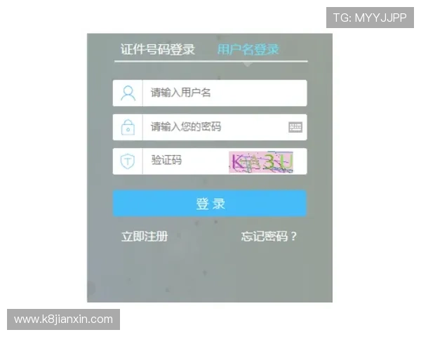 如何顺利完成凯发娱乐账号注册流程详细解析