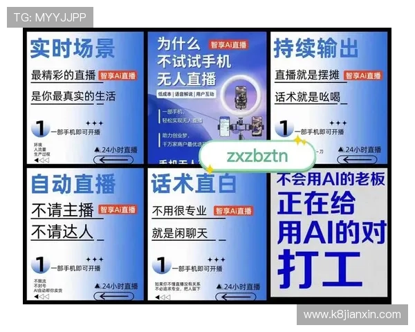 掌握凯发直播官网下载安装的完整步骤，避免常见错误提升使用效率