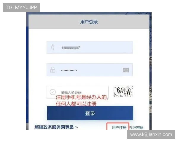 凯发在线注册平台官网注册流程全攻略,帮助新用户快速完成账号注册 凯发在线注册平台官网注册流程全攻略,帮助新用户快速完成账号注册