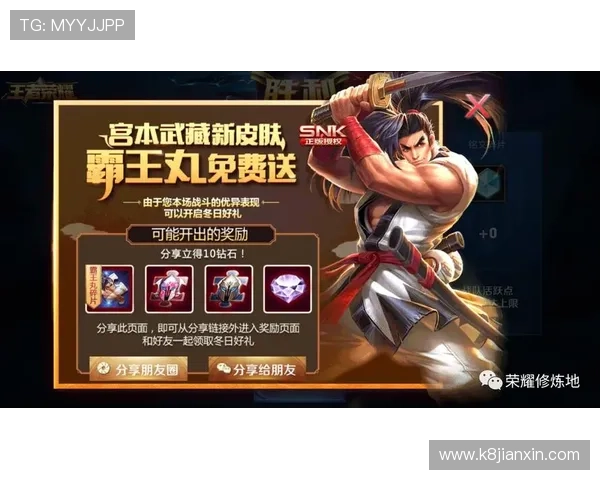 探索K8一飞冲天官网最新版本更新内容,了解丰富的游戏内容与玩家福利优惠 探索K8一飞冲天官网最新版本更新内容,了解丰富的游戏内容与玩家福利优惠