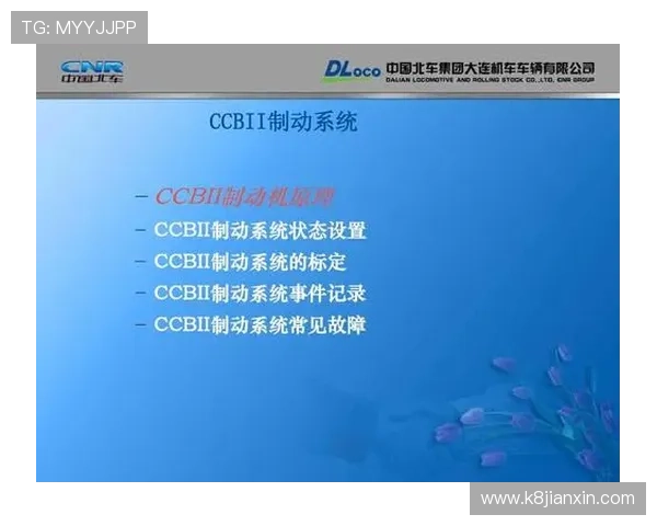 K8凯发中文站的客户服务与在线支持系统全面解析 K8凯发中文站的客户服务与在线支持系统全面解析